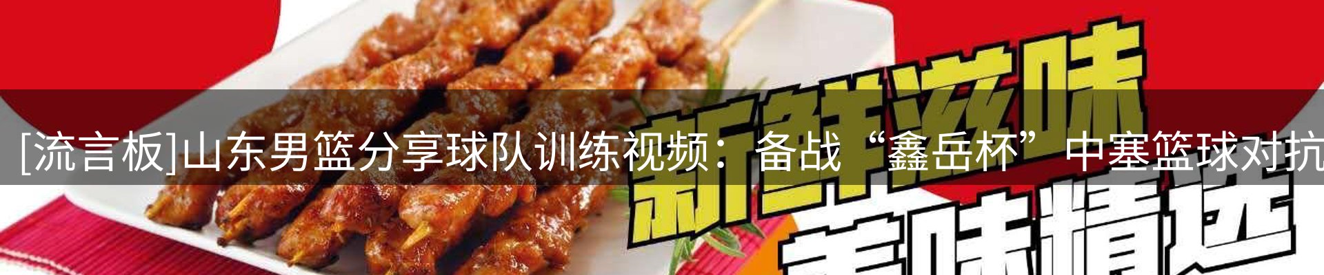内页banner